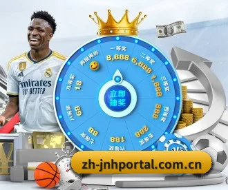 zh-jnhportal.com.cn APP